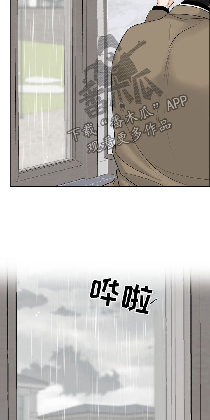 第14章：他去哪了19