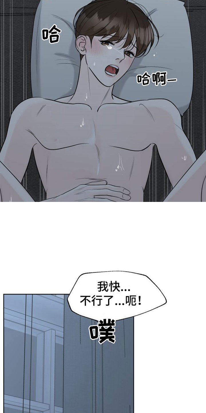 第18章：我愿意【完】13