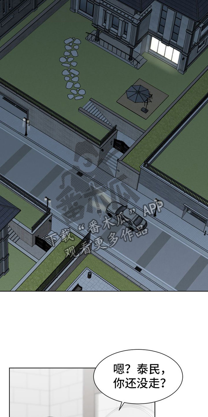 第14章：他去哪了21