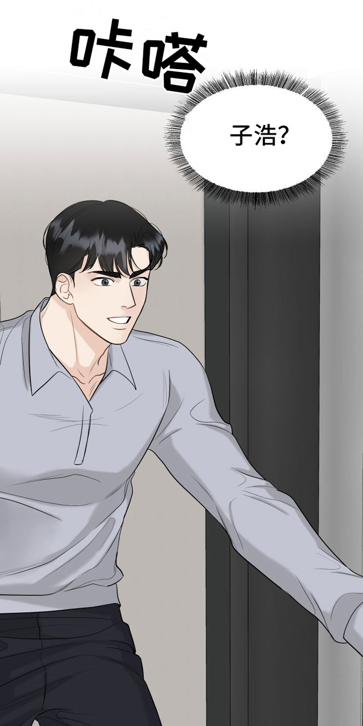 第12章：空号10