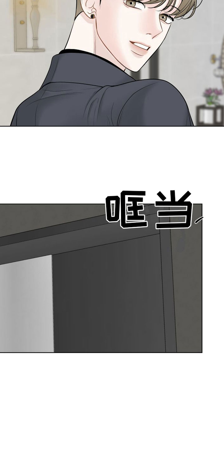 第12章：空号15
