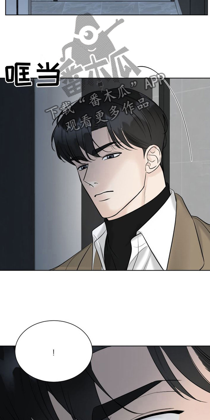 第15章： 多出来的鞋15