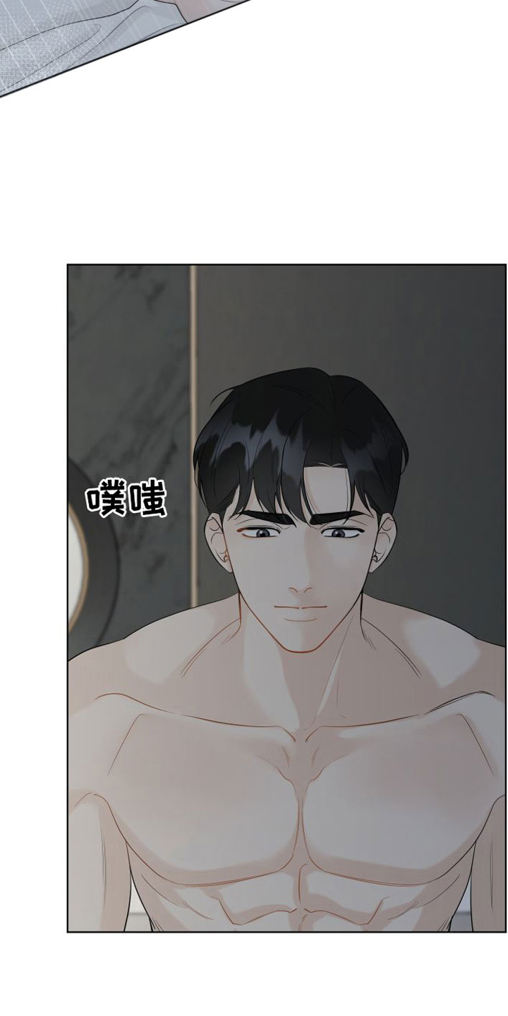 第9章：忍着15