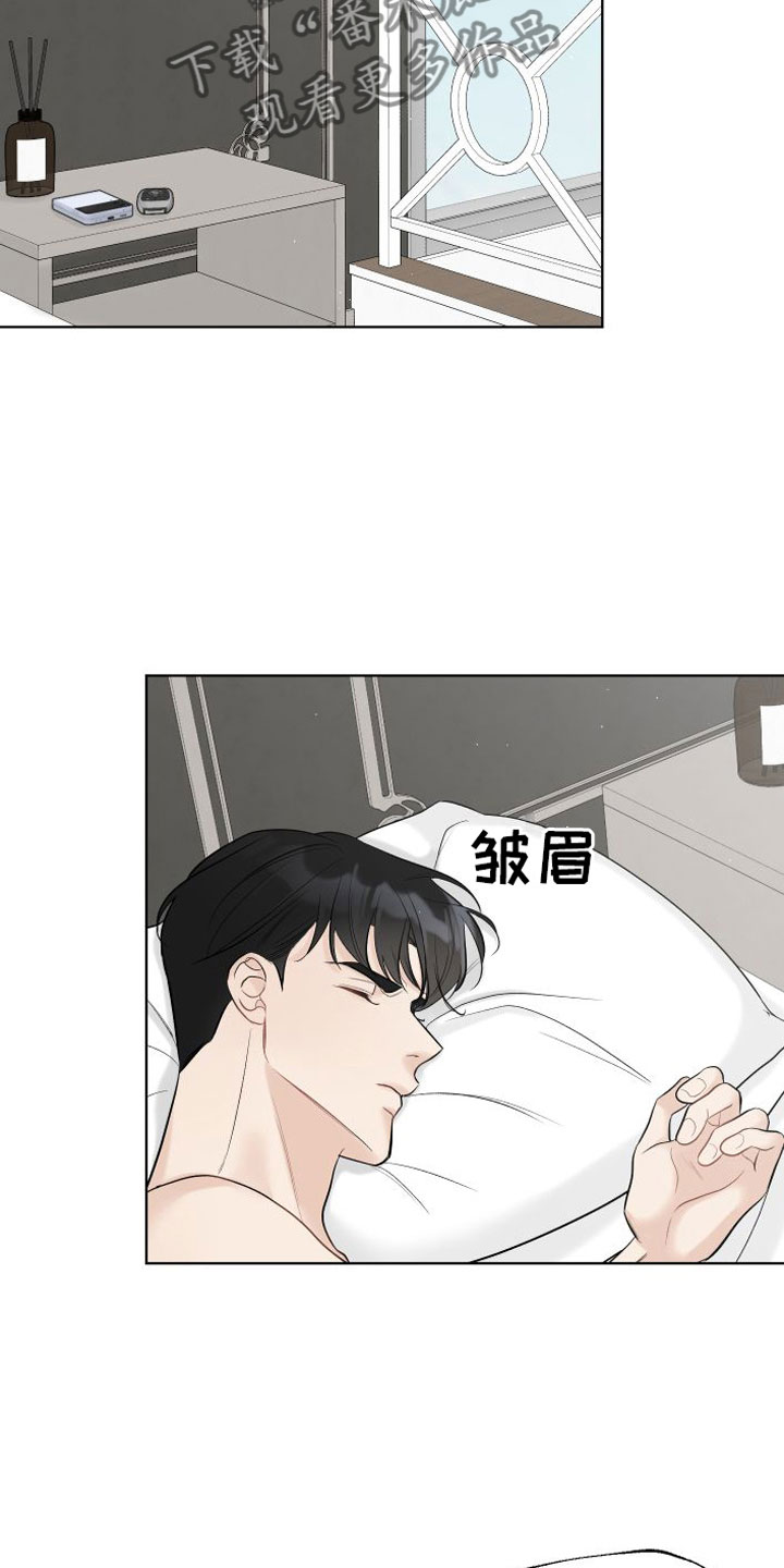 第11章：留学16