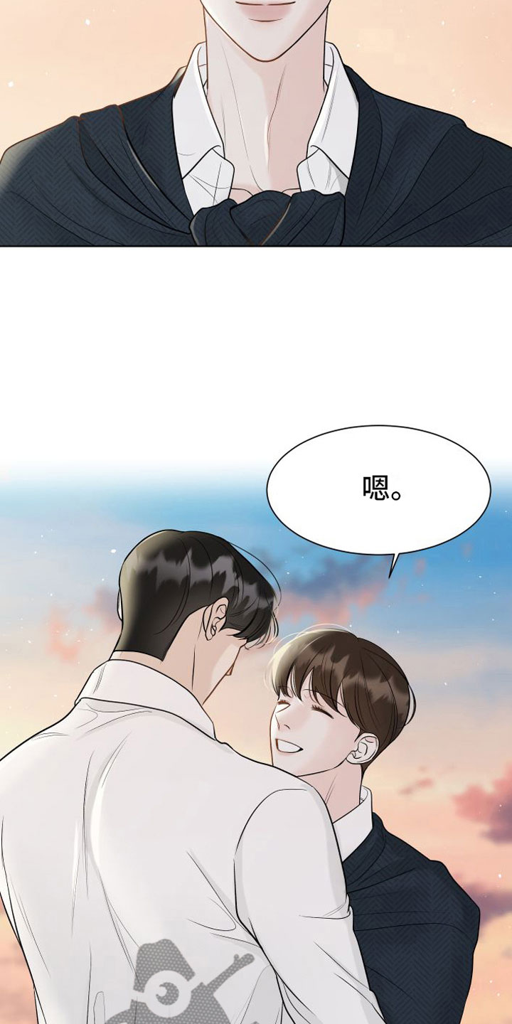 第18章：我愿意【完】30