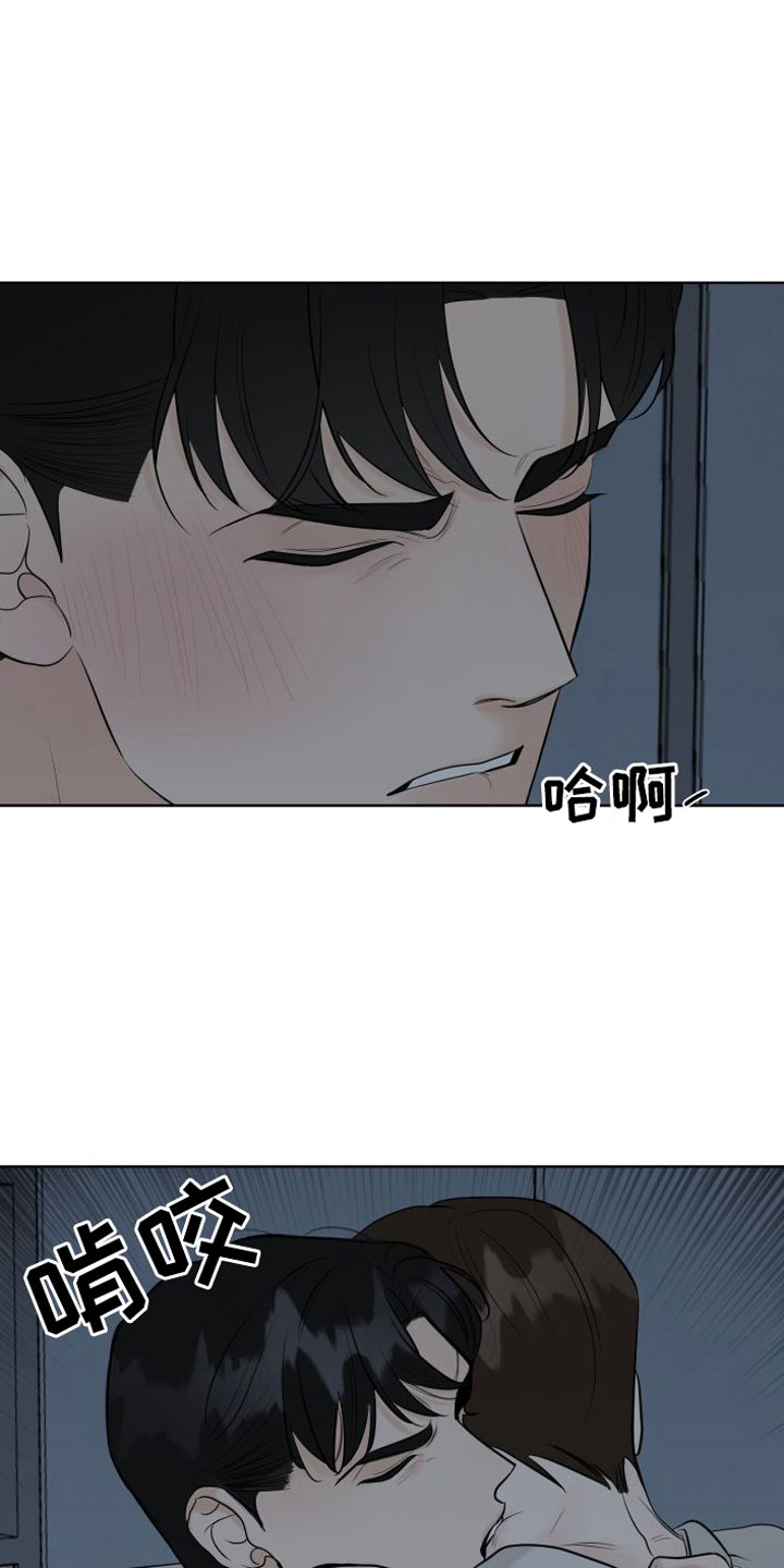 第8章：必须来12