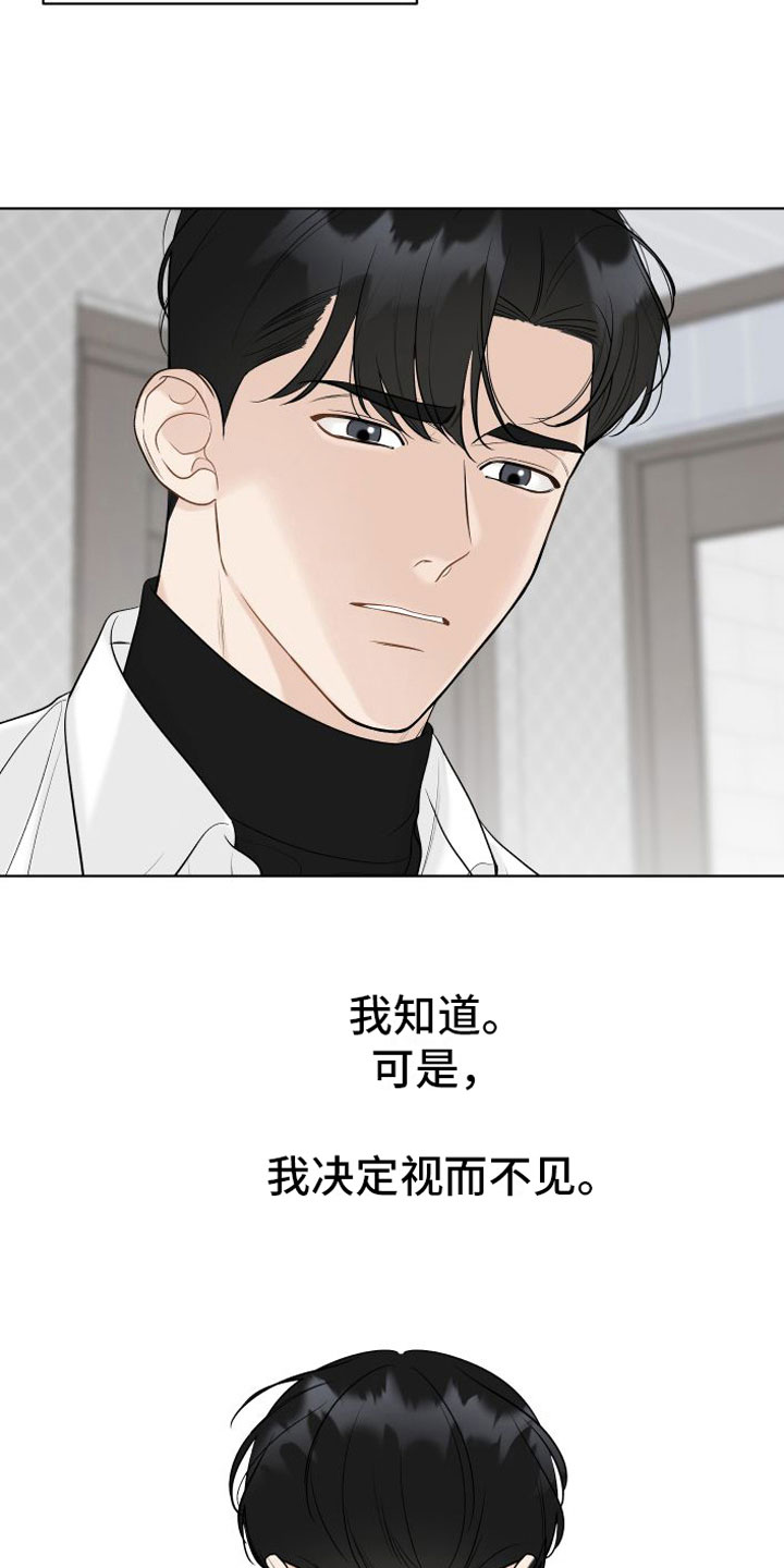 第15章： 多出来的鞋11