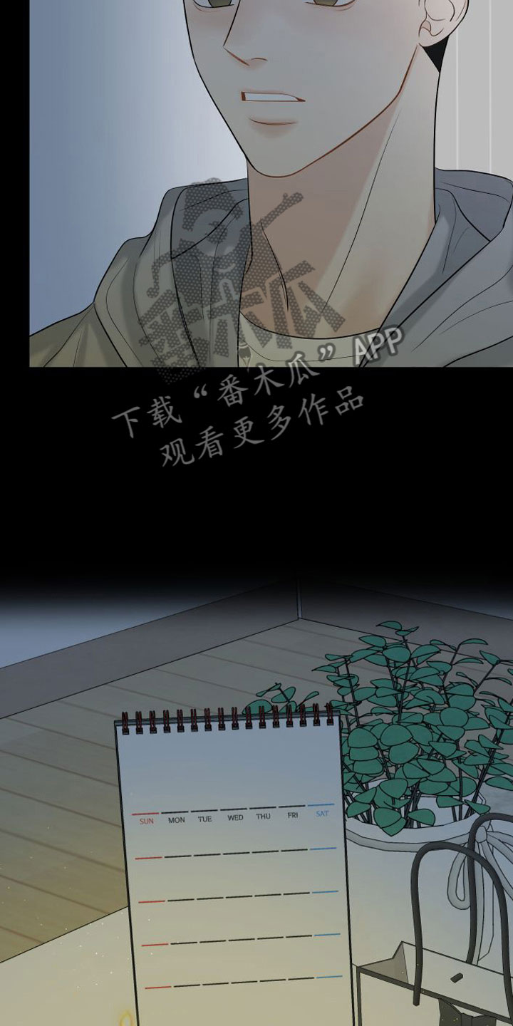 第11章：留学3