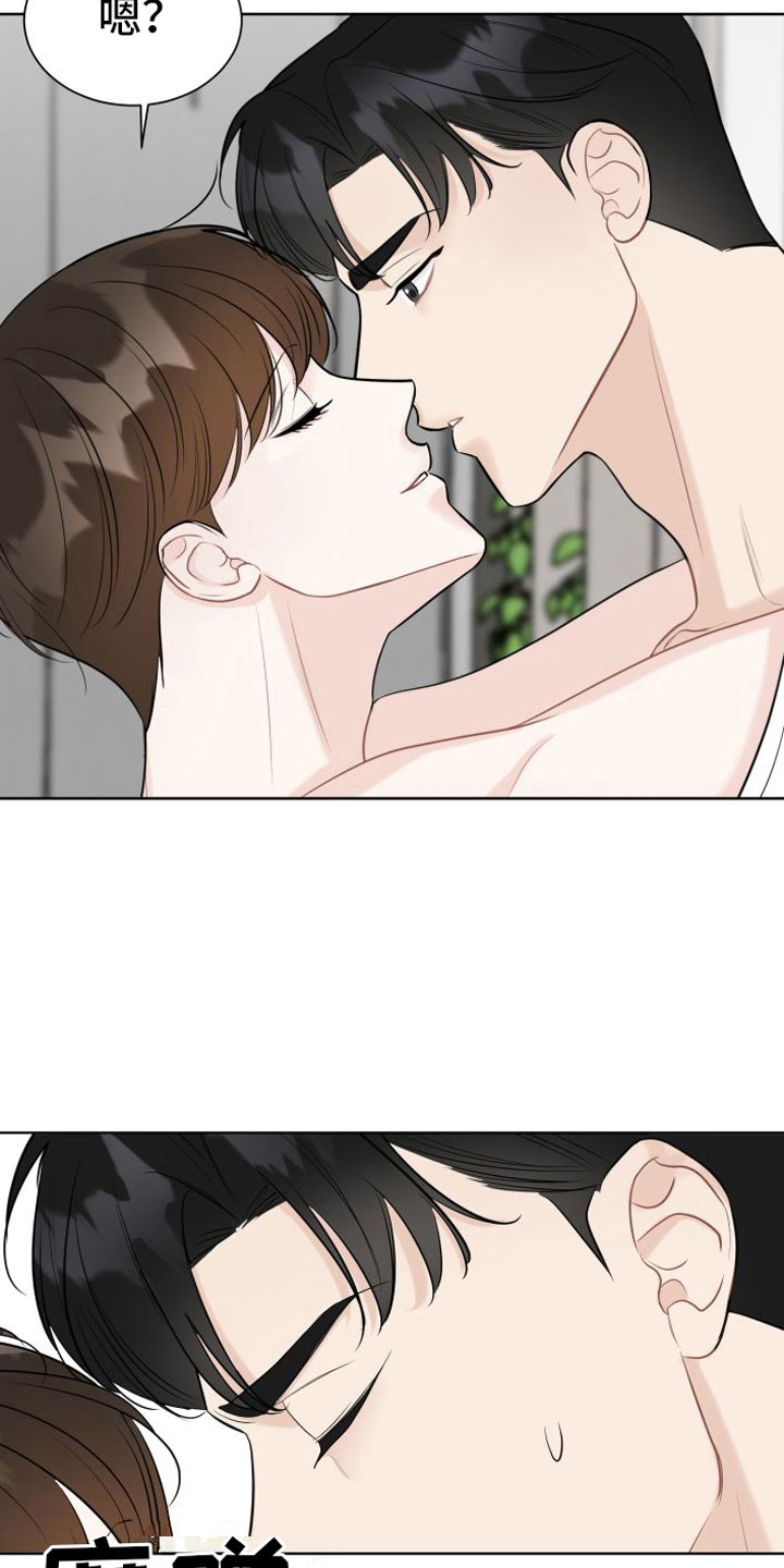 第6章：开心11