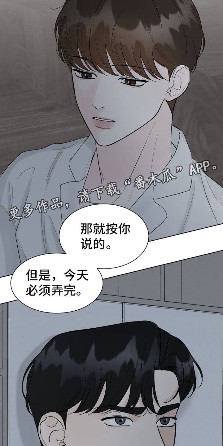 第8章：必须来25