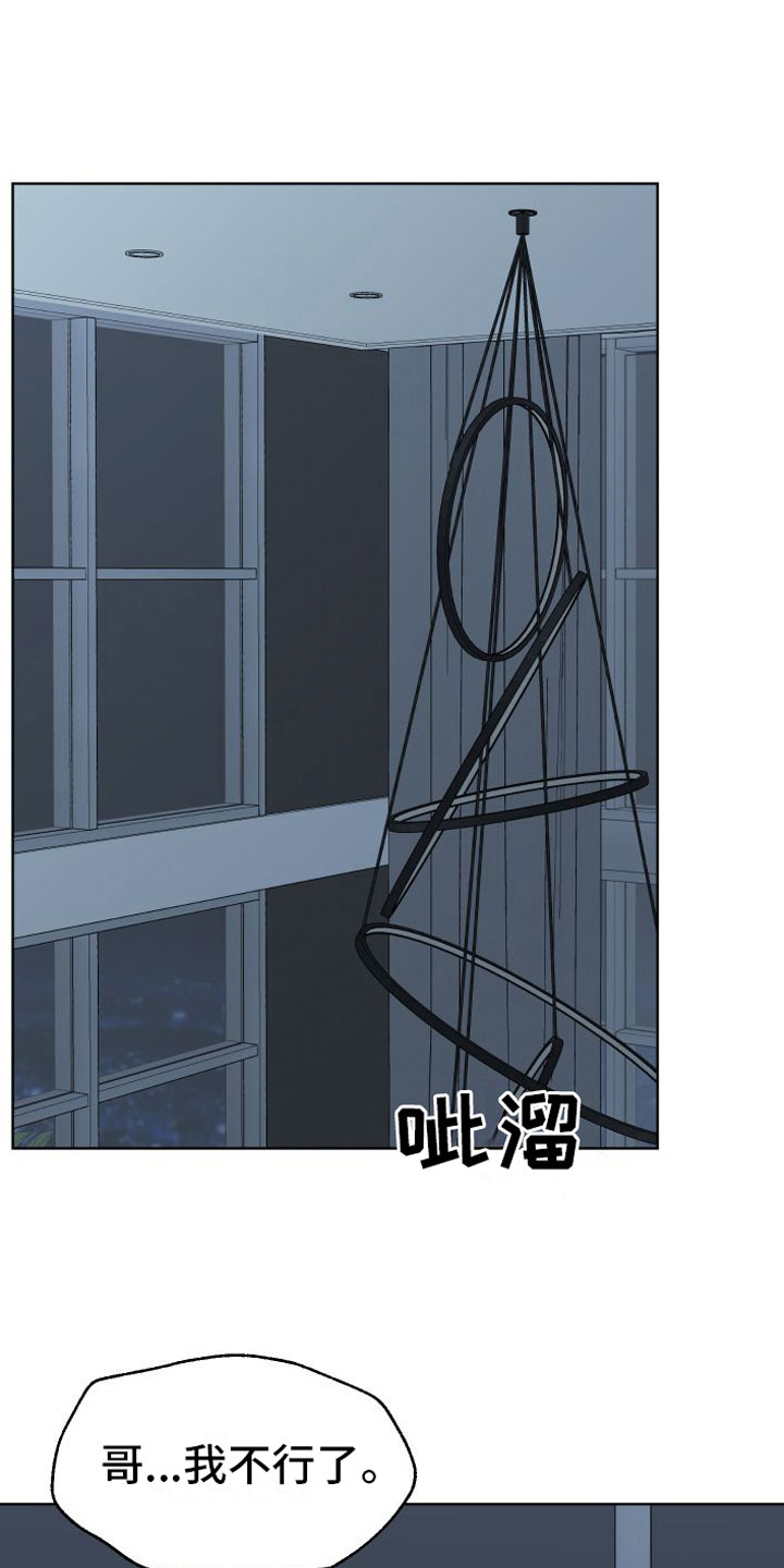 第17章：自己来16