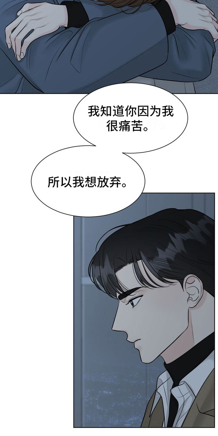第16章：一起面对25