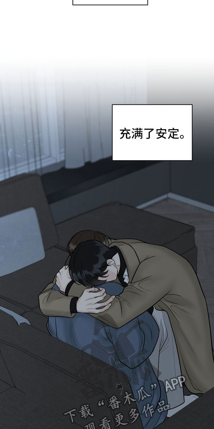 第17章：自己来14