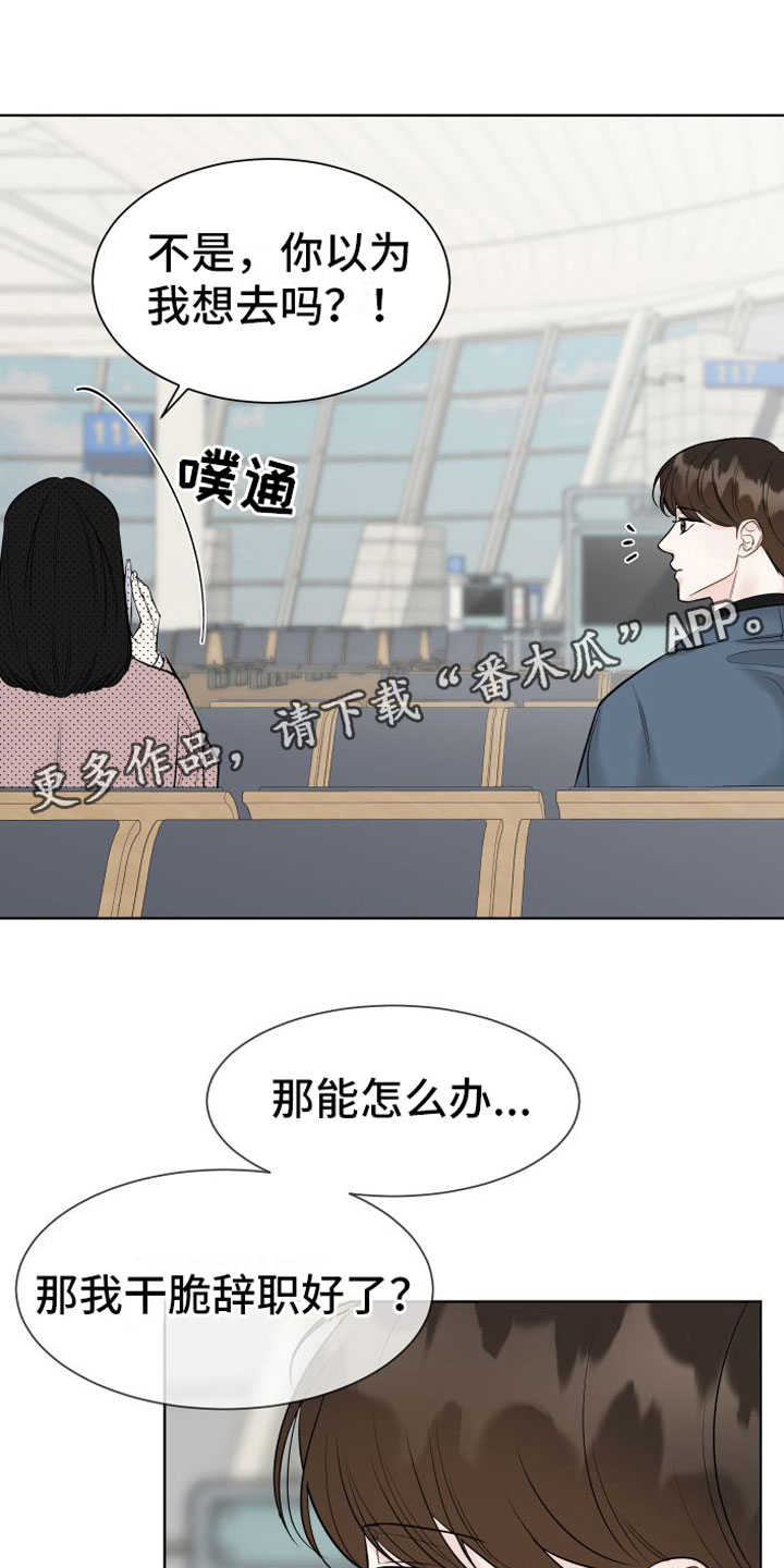 第16章：一起面对0