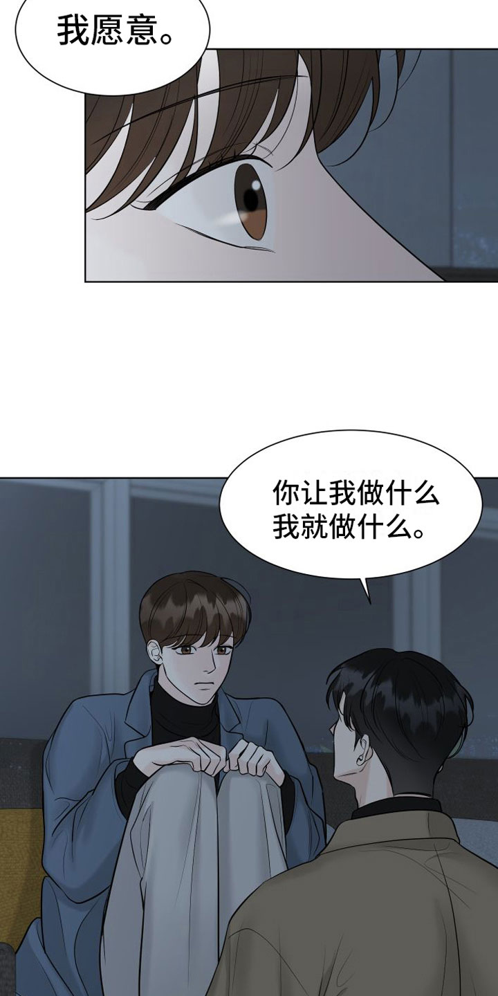 第17章：自己来3