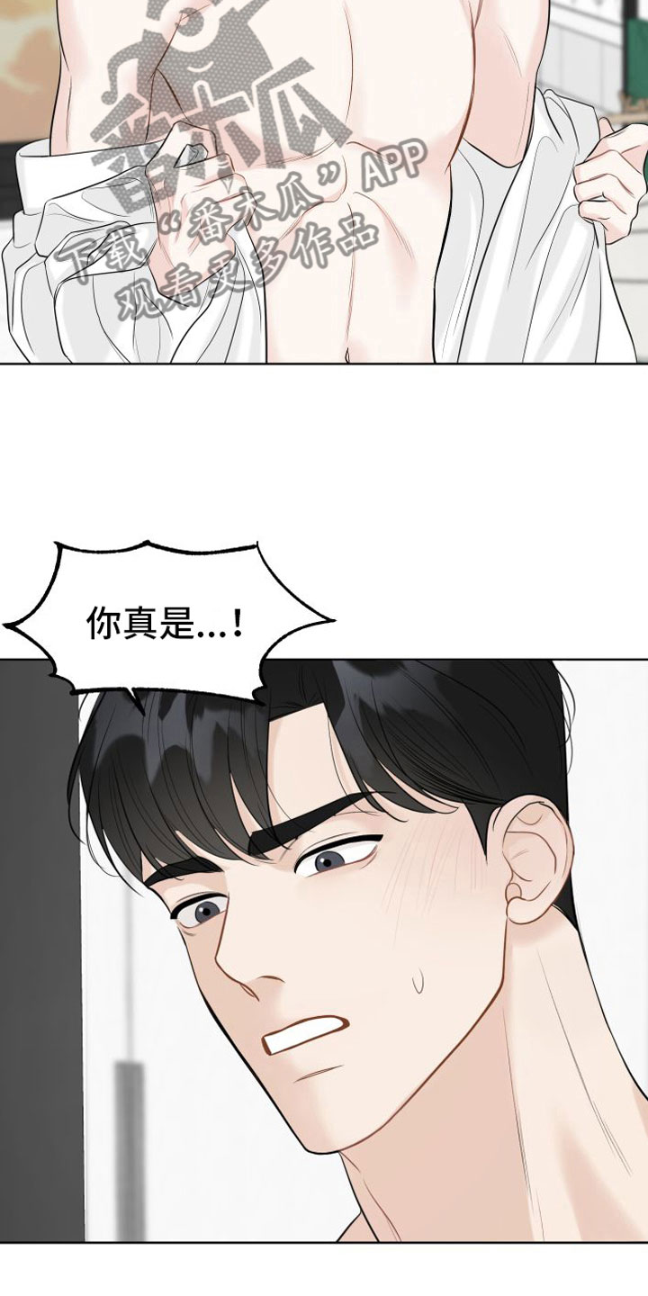 第6章：开心6