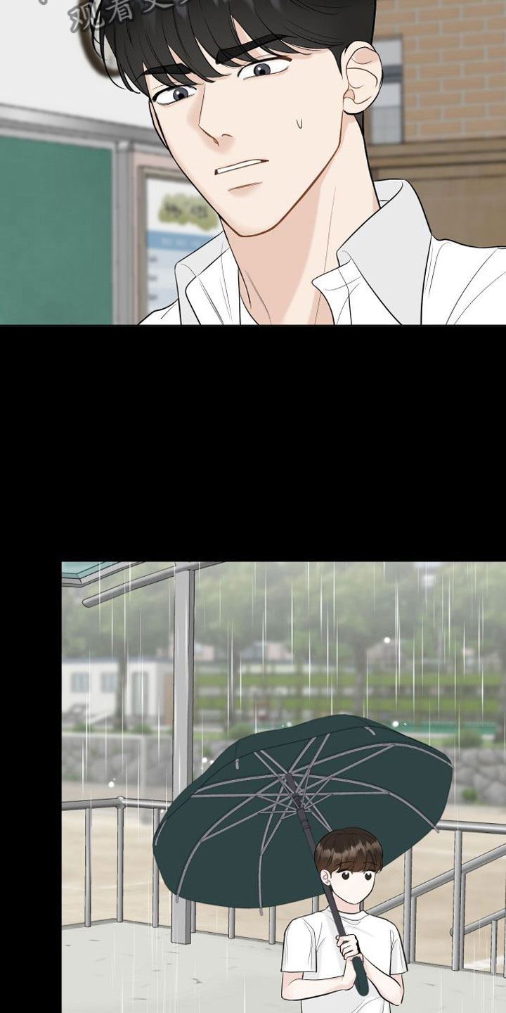 第14章：他去哪了8