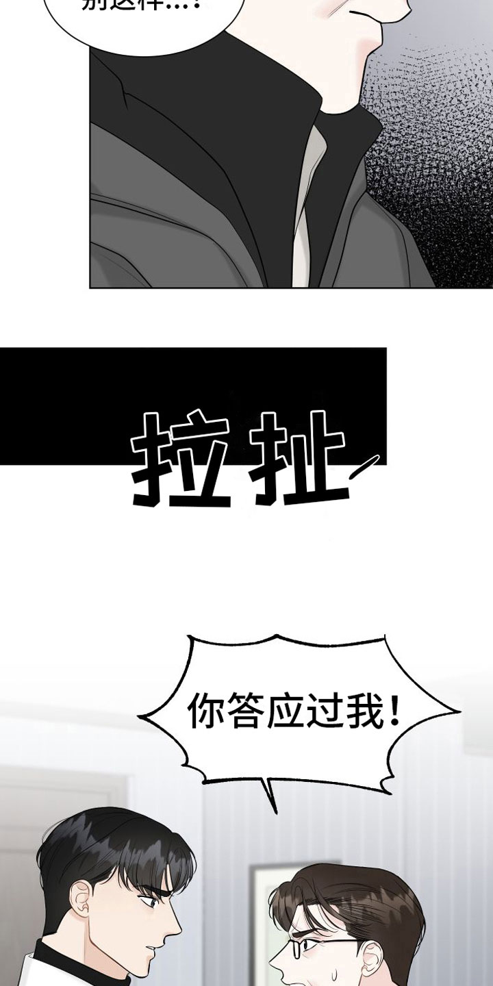 第15章： 多出来的鞋1
