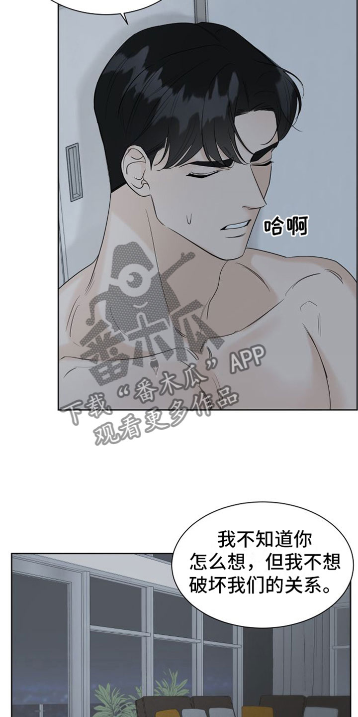 第8章：必须来20