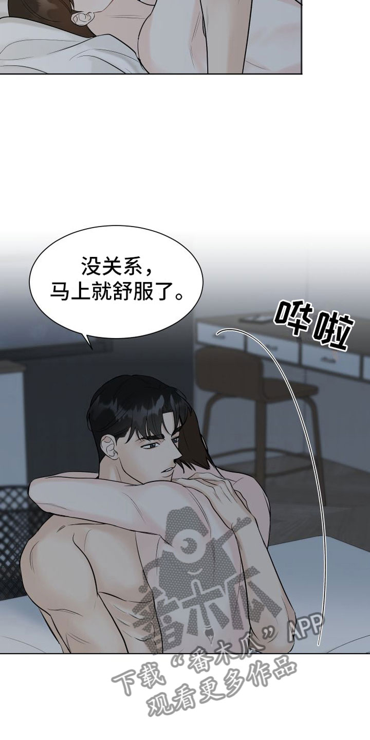 第10章：极限2