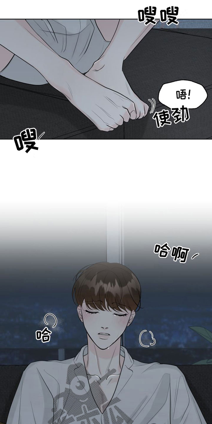 第7章：意外发现15
