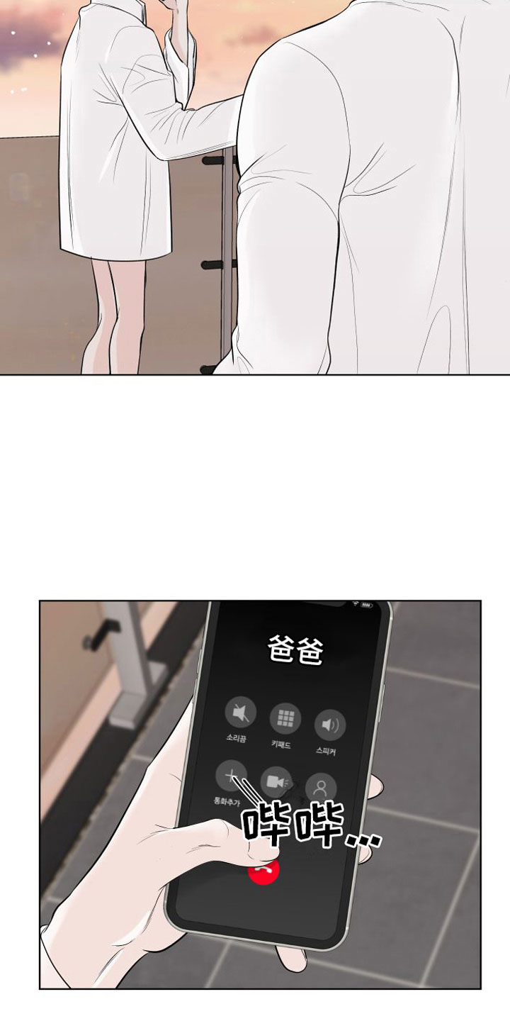 第18章：我愿意【完】24