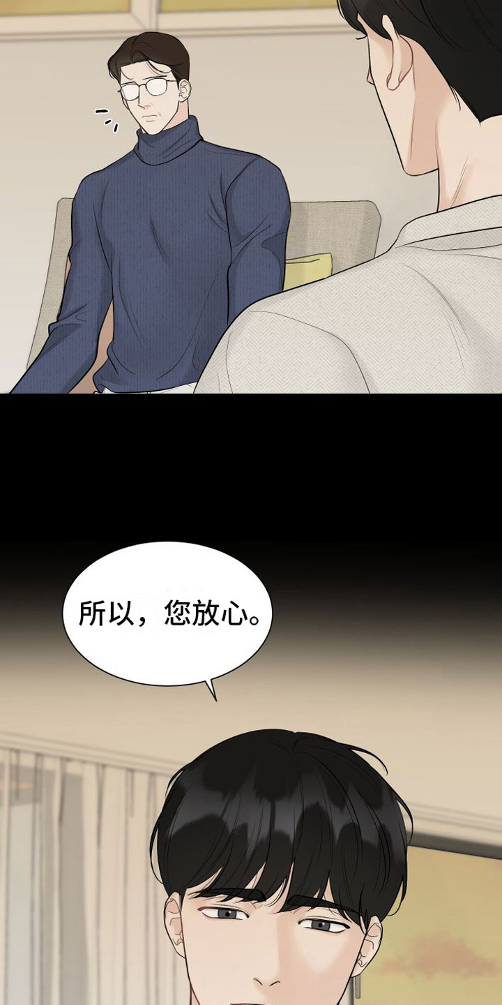 第11章：留学14
