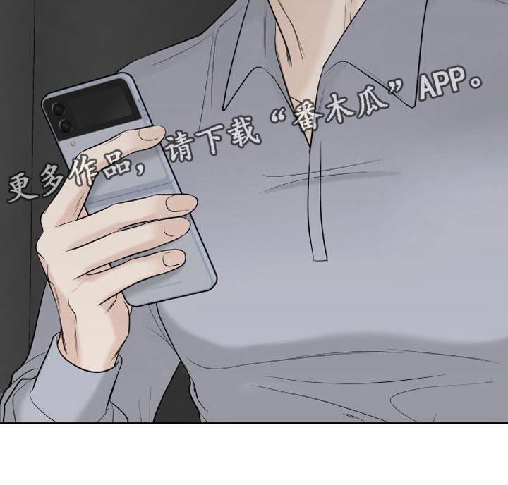 第12章：空号21