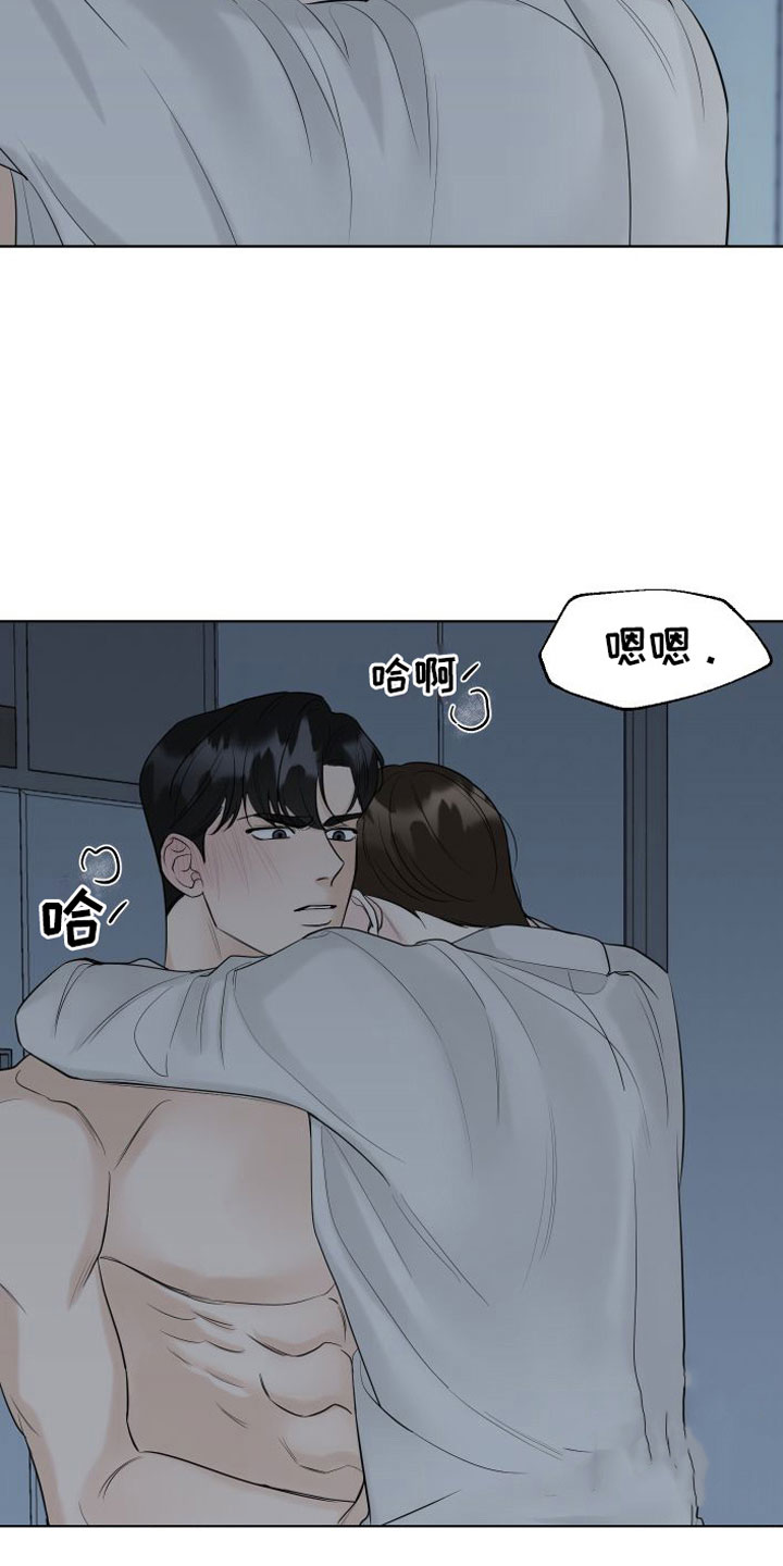 第8章：必须来11