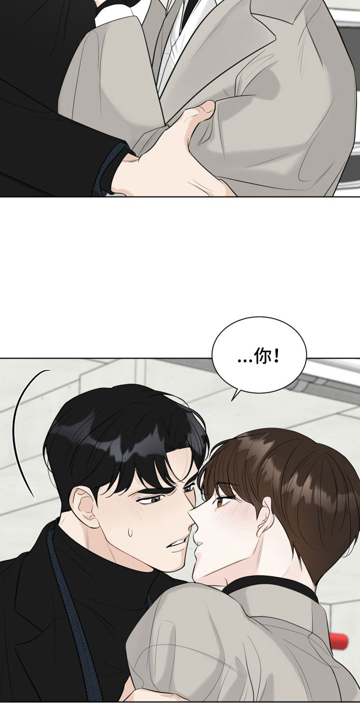 第1章：相亲16