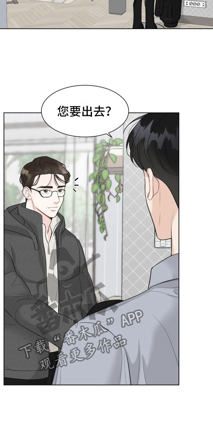 第13章：再也见不到20