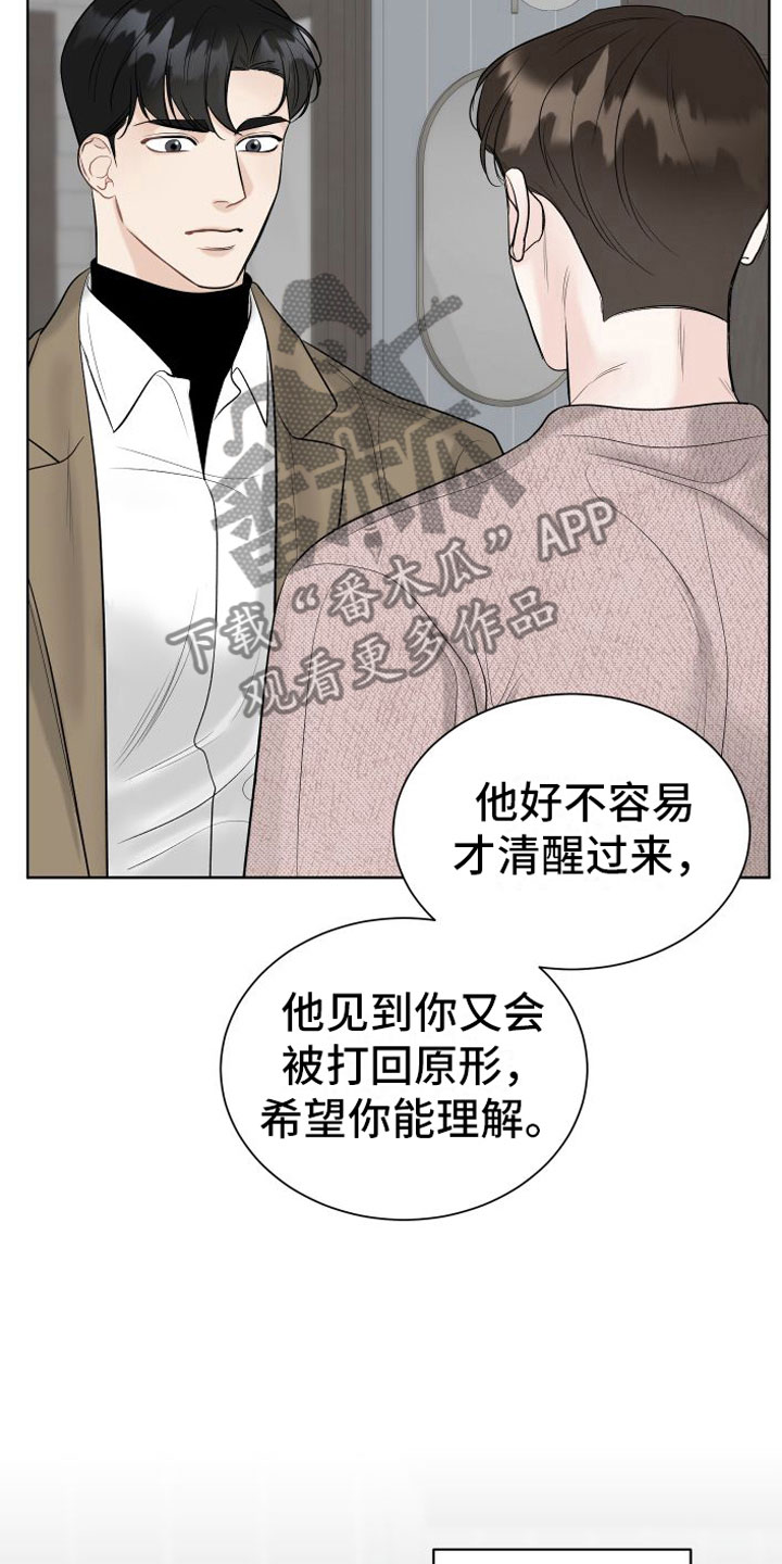 第13章：再也见不到8