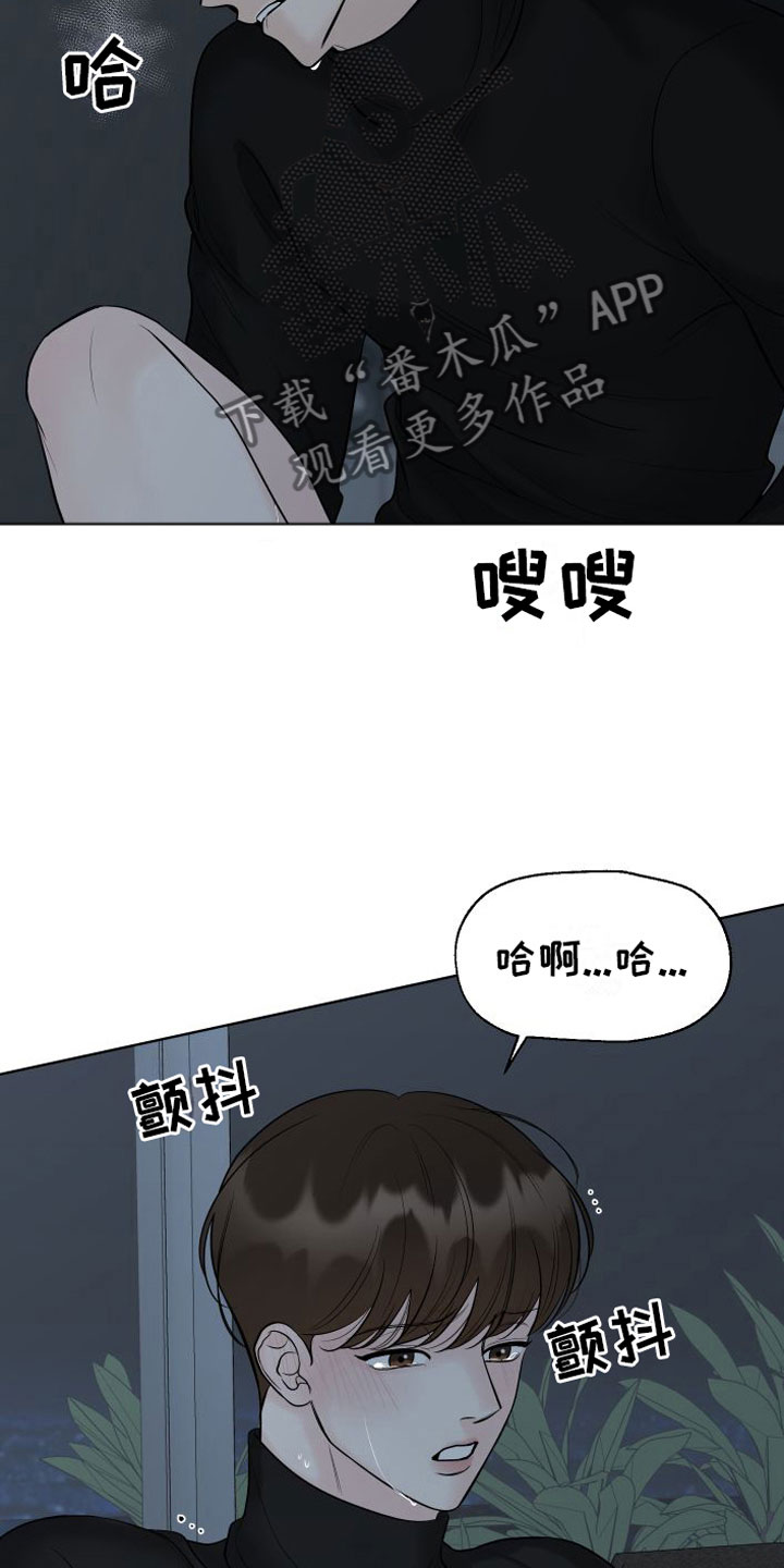 第17章：自己来18