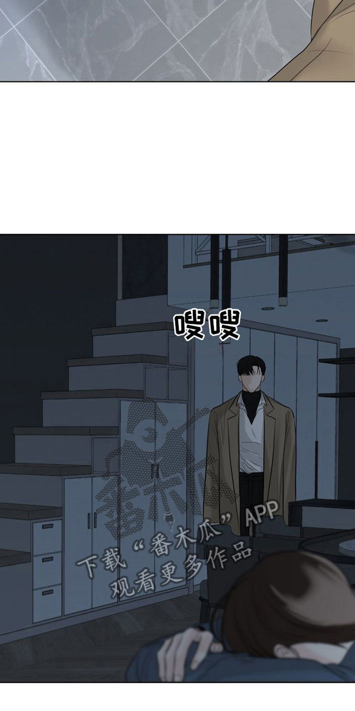 第15章： 多出来的鞋17