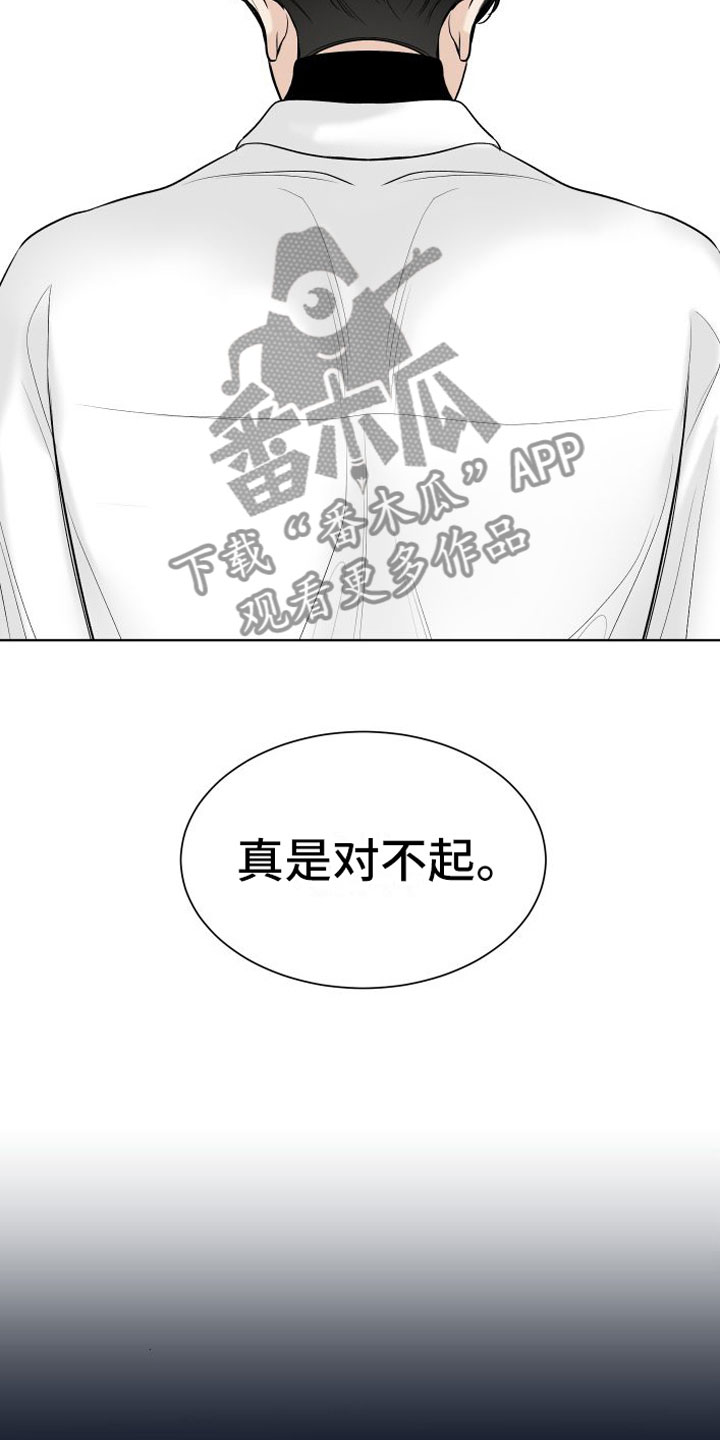 第15章： 多出来的鞋12