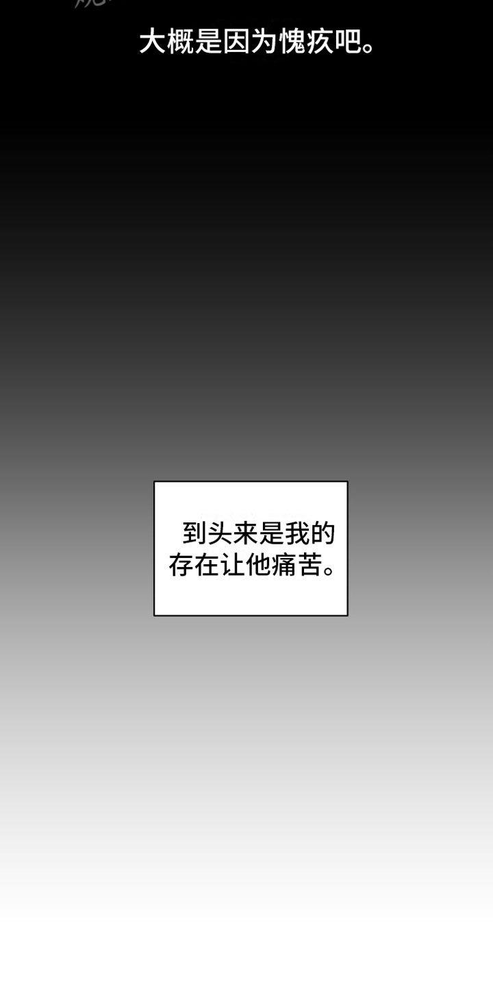 第11章：留学31