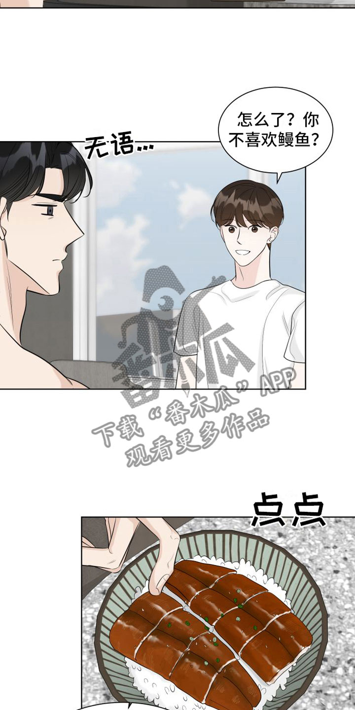 第6章：开心17