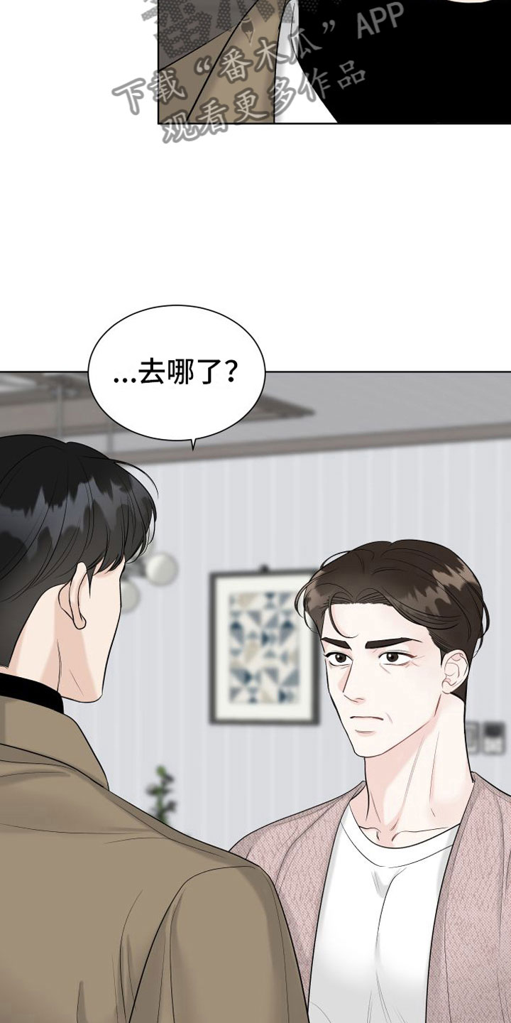 第13章：再也见不到6