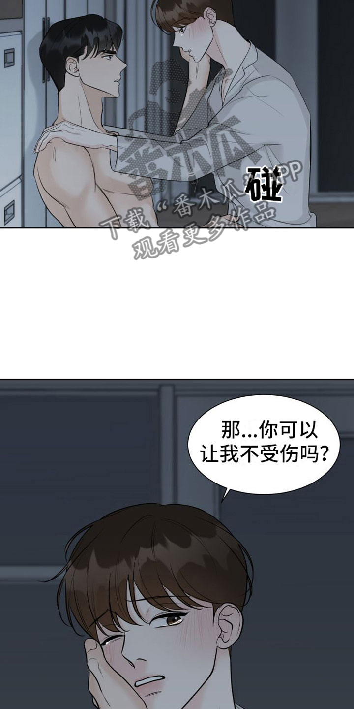 第8章：必须来5