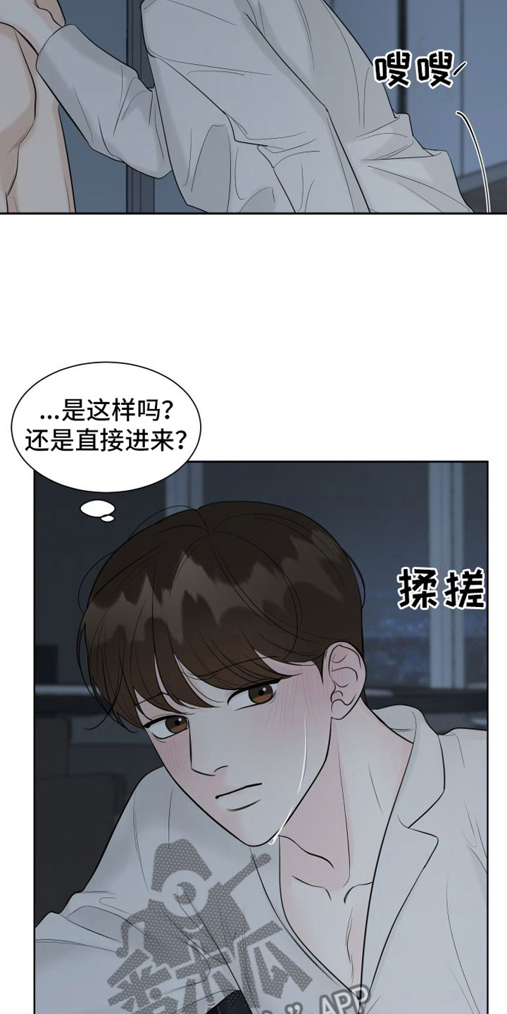 第8章：必须来2