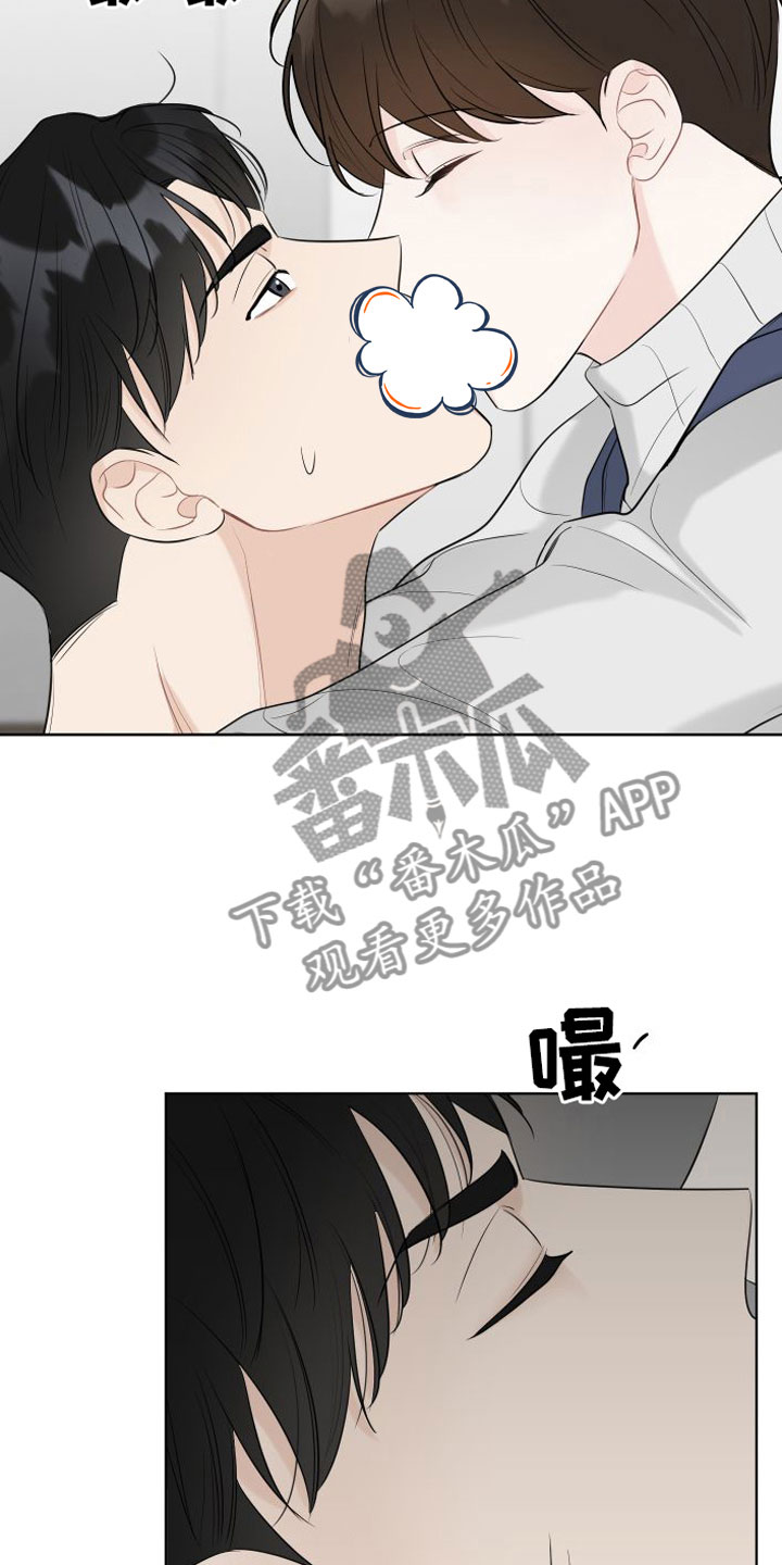 第4章：不要脸14
