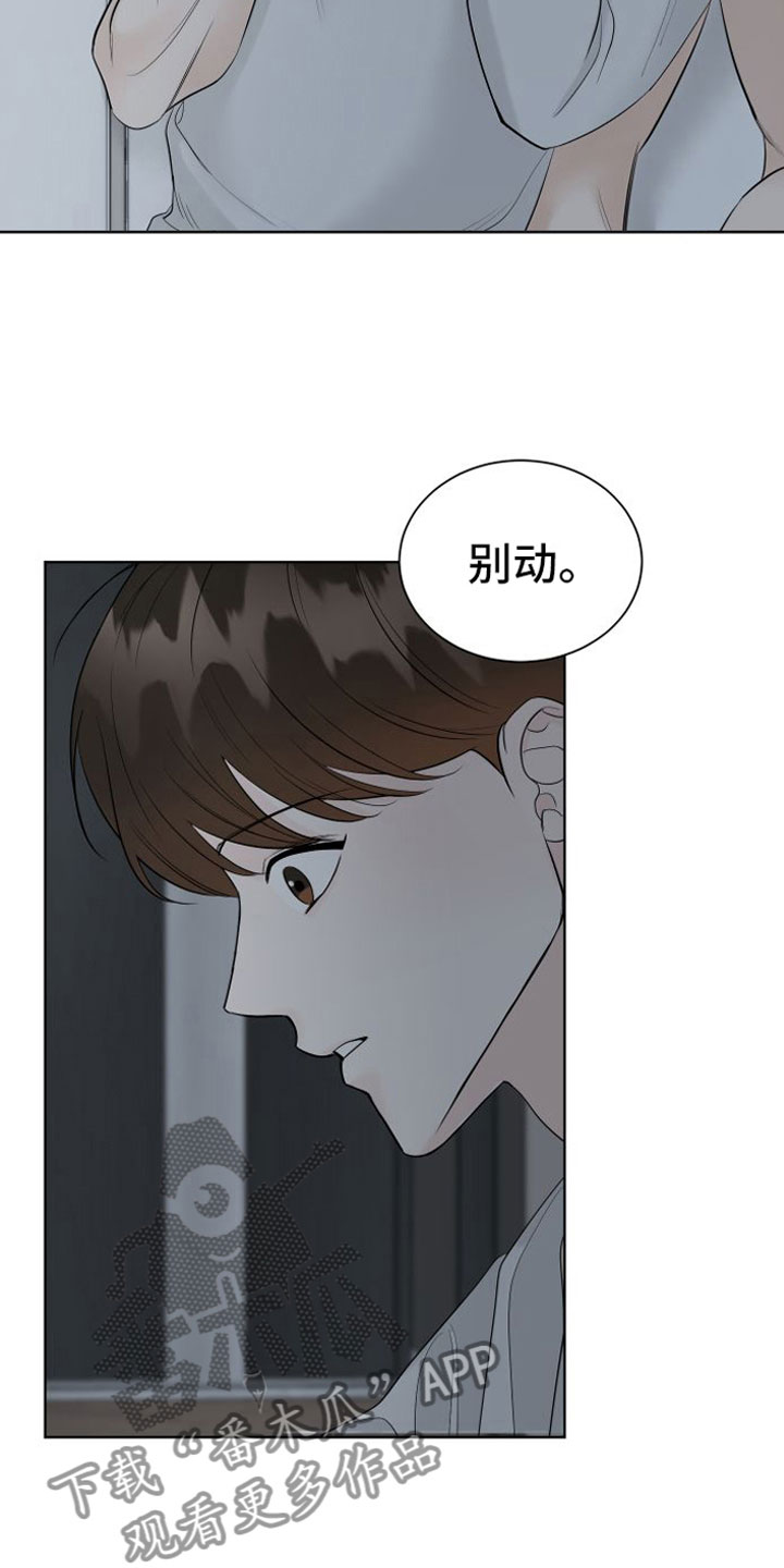 第8章：必须来17