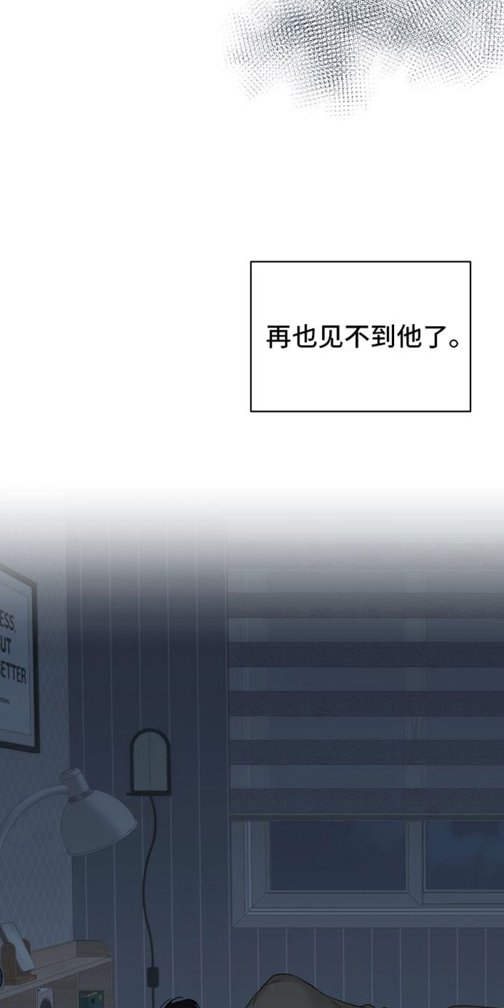第13章：再也见不到18