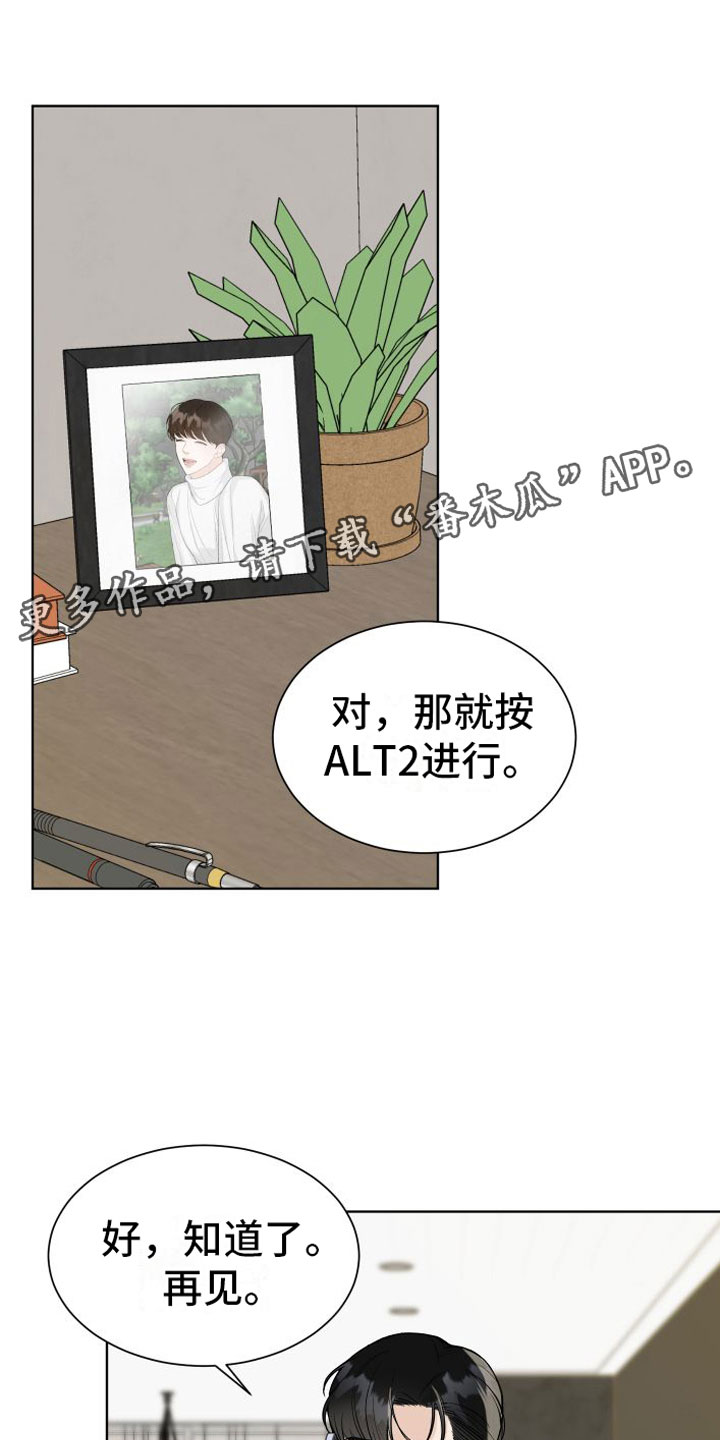 第12章：空号0