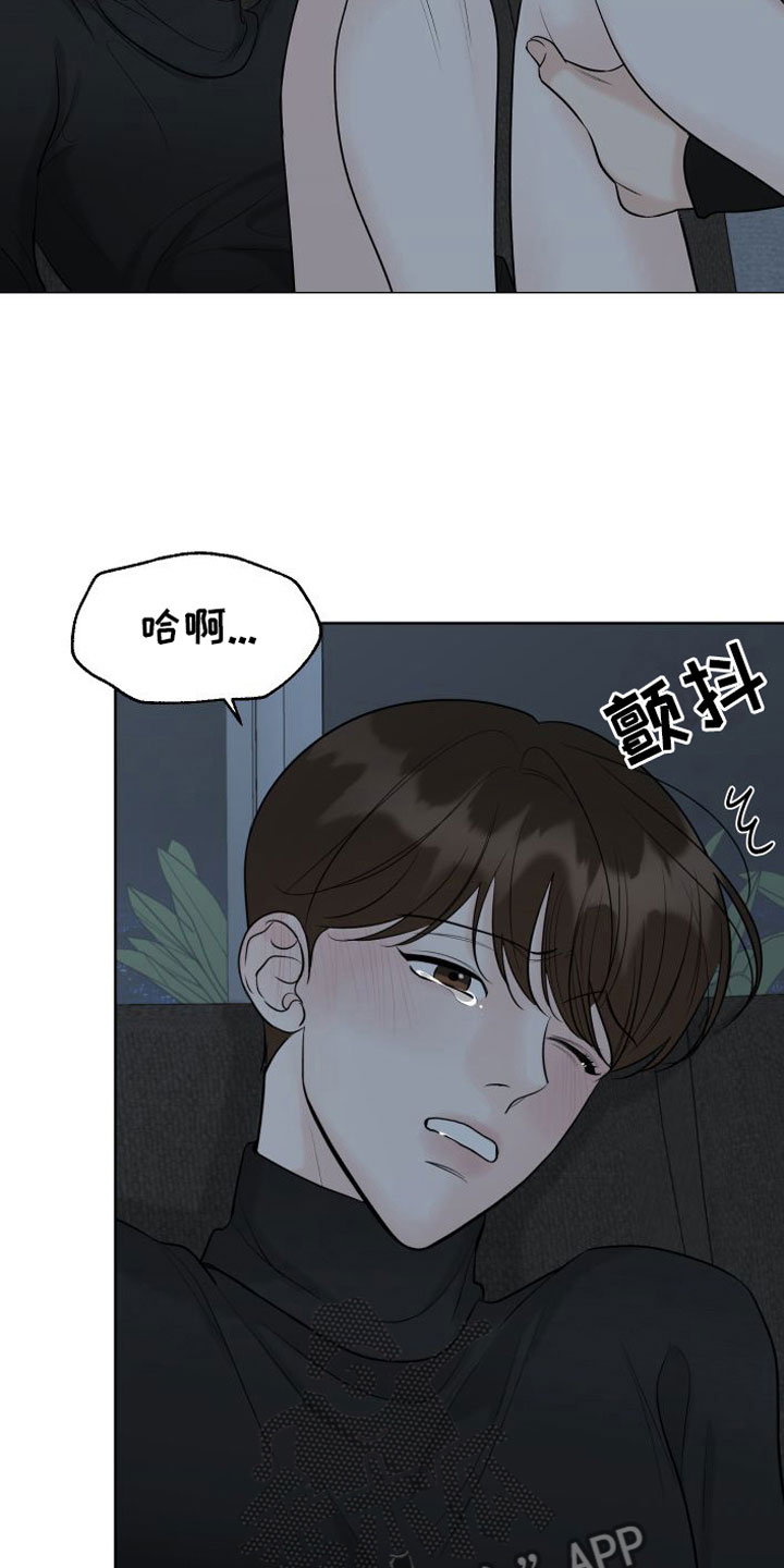 第17章：自己来22