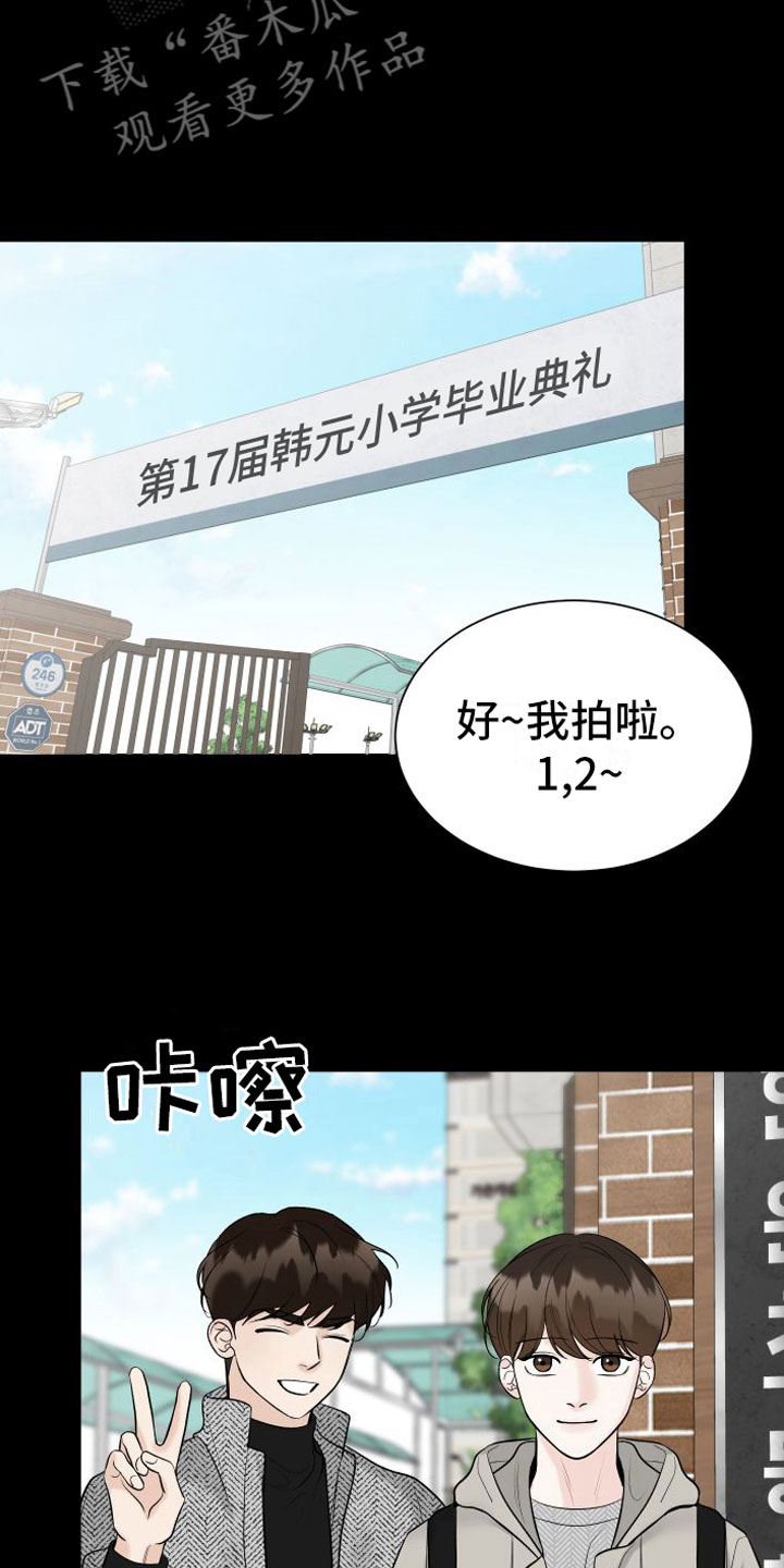 第16章：一起面对7