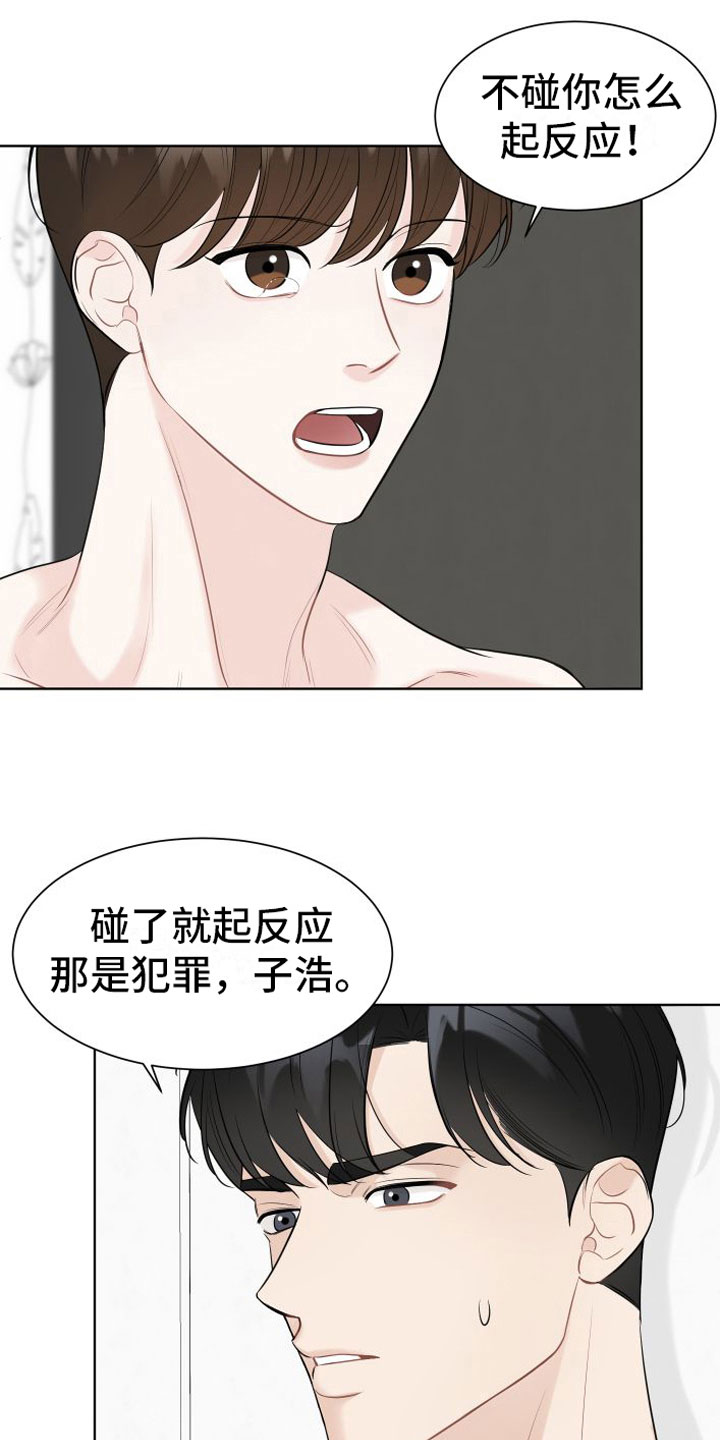 第6章：开心13