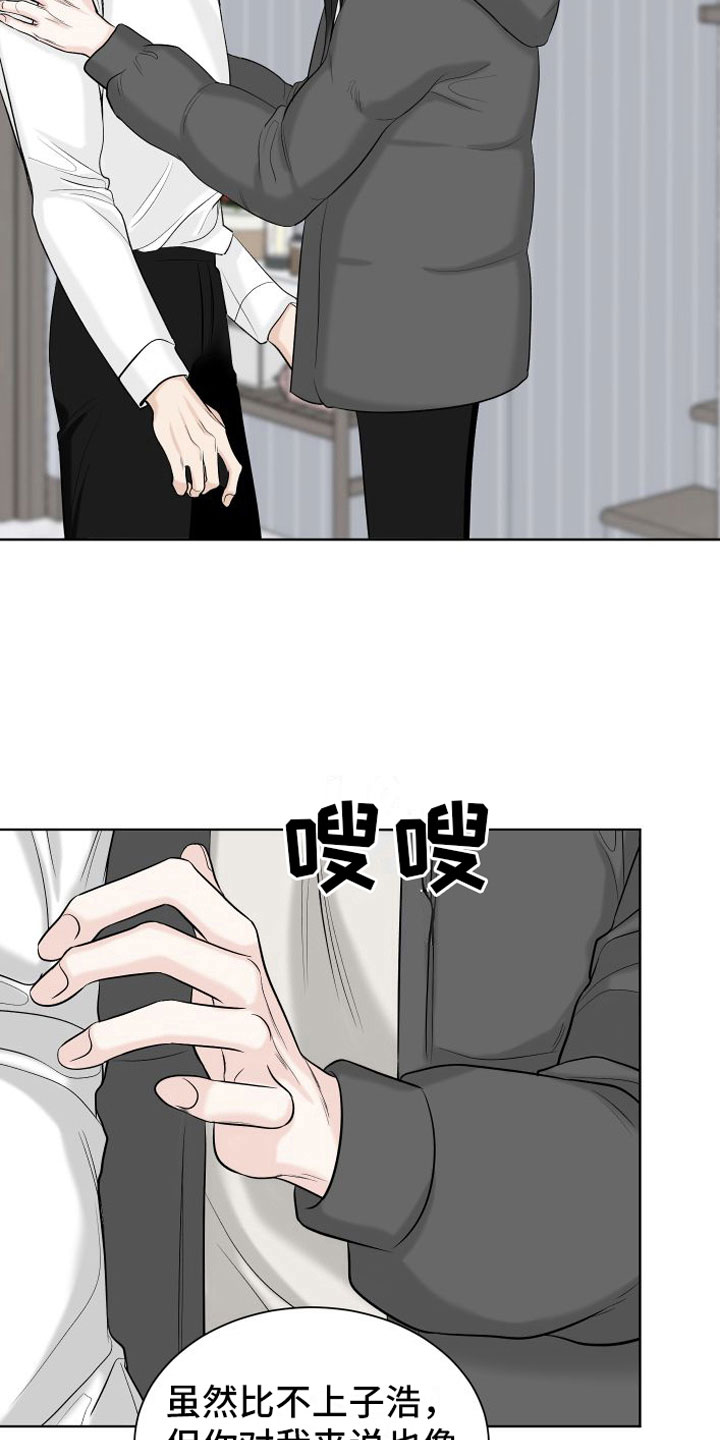 第15章： 多出来的鞋6
