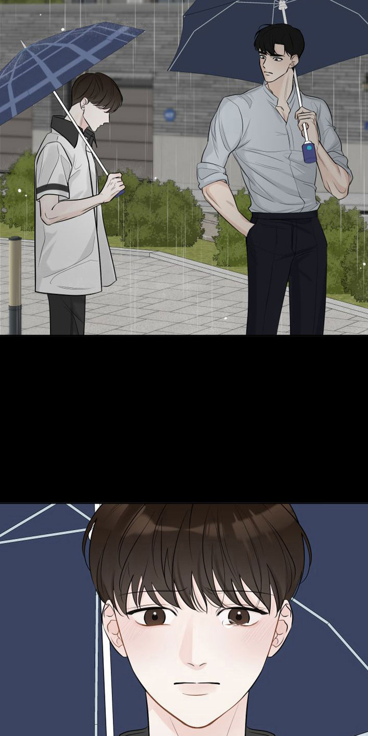 第2章：我跟你走18