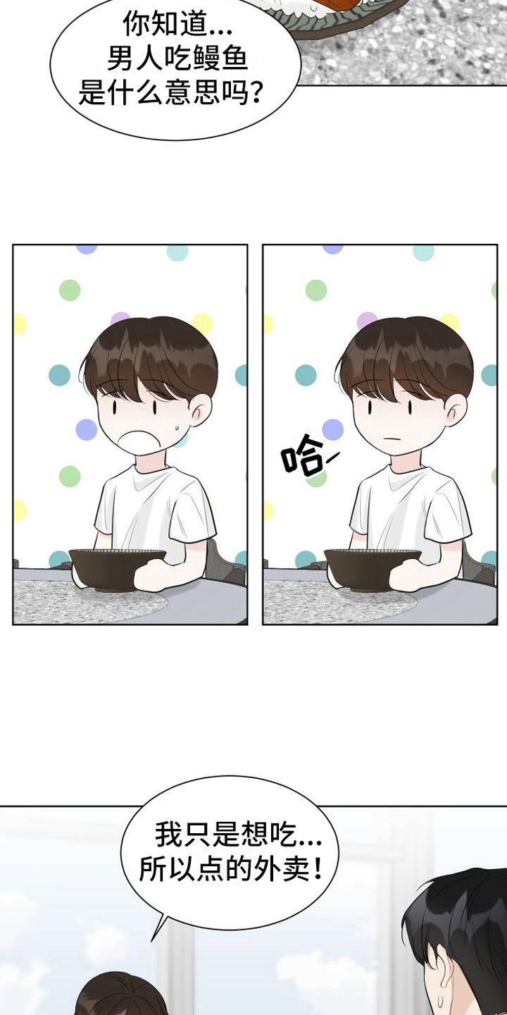 第6章：开心18